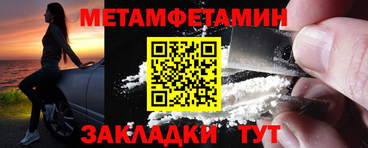 АМФ  kraken ссылки  Гусь-Хрустальный  АМФ Розовый  Амфетамин  мориарти Telegram  Вход с VPN 