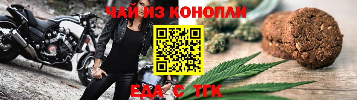 МЕФ Гусь-Хрустальный