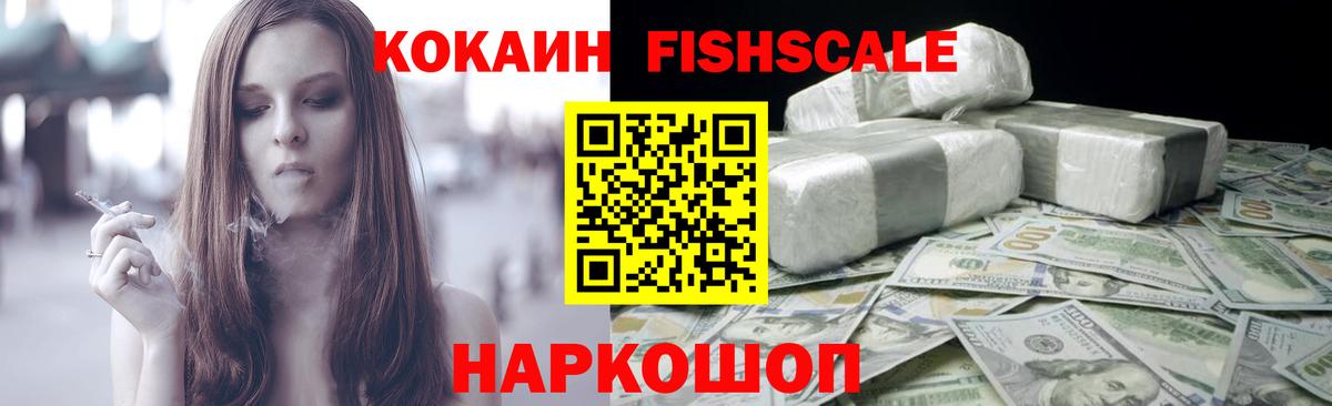 Гусь-Хрустальный  COCAIN Эквадор  COCAIN Колумбийский  Вход с VPN 