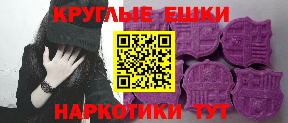 Гусь-Хрустальный  Экстази TESLA  ОМГ ОМГ   Вход с VPN 