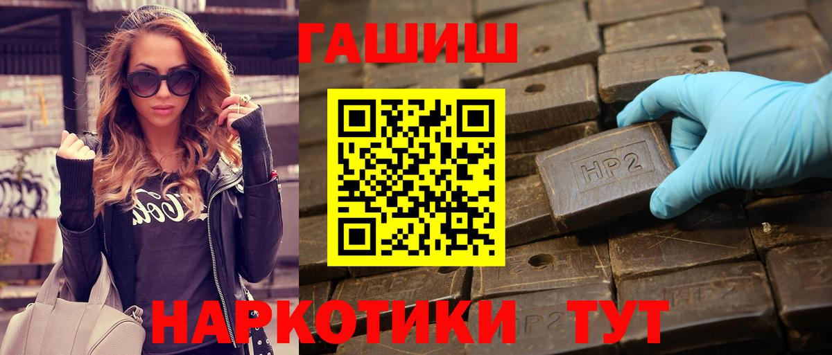 ГАШИШ гарик Гусь-Хрустальный