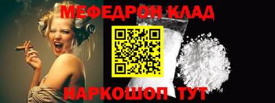 стафф Ликино-Дулёво