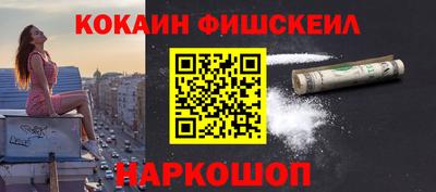 стафф Ликино-Дулёво