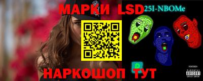 PSILOCYBIN Лесосибирск