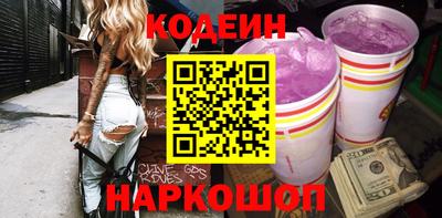 кокаин перу Белореченск