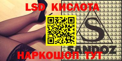 гидропоника Ливны