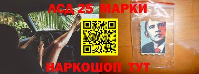 PSILOCYBIN Лесосибирск