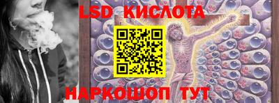 стафф Ликино-Дулёво