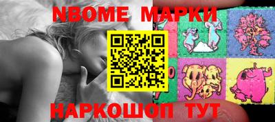 стафф Ликино-Дулёво