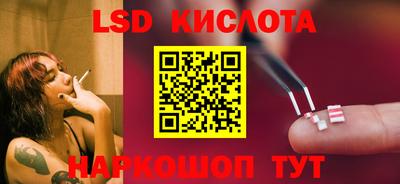 PSILOCYBIN Лесосибирск
