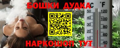 гидропоника Ливны