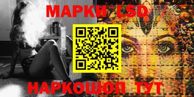 PSILOCYBIN Лесосибирск