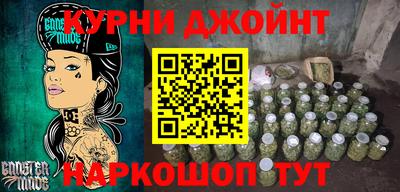 дмт Малгобек