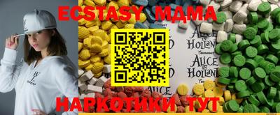 PSILOCYBIN Лесосибирск