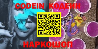 PSILOCYBIN Лесосибирск
