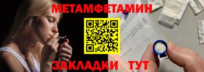 гидропоника Ливны