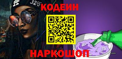 PSILOCYBIN Бердск