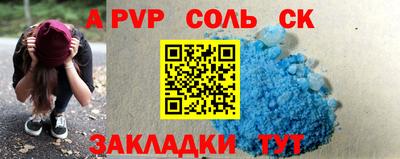 PSILOCYBIN Лесосибирск
