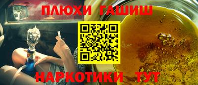гидропоника Ливны