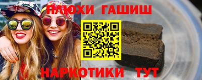 молекула духа Мариинск