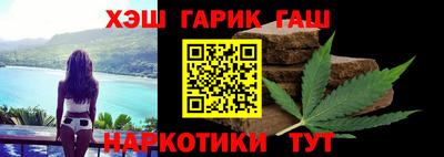 каннабис Малоярославец
