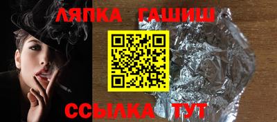 стафф Ликино-Дулёво