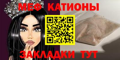стафф Ликино-Дулёво