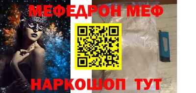 стафф Ликино-Дулёво