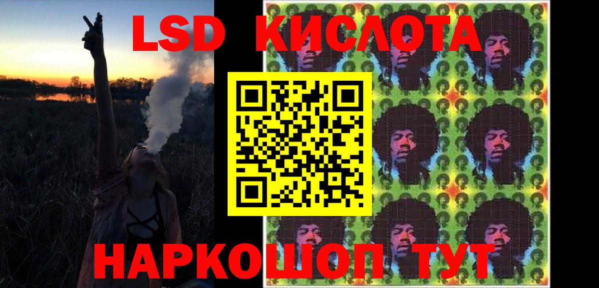 Лсд 25 экстази ecstasy  Вход с VPN  Гусь-Хрустальный  LSD-25 экстази ecstasy 