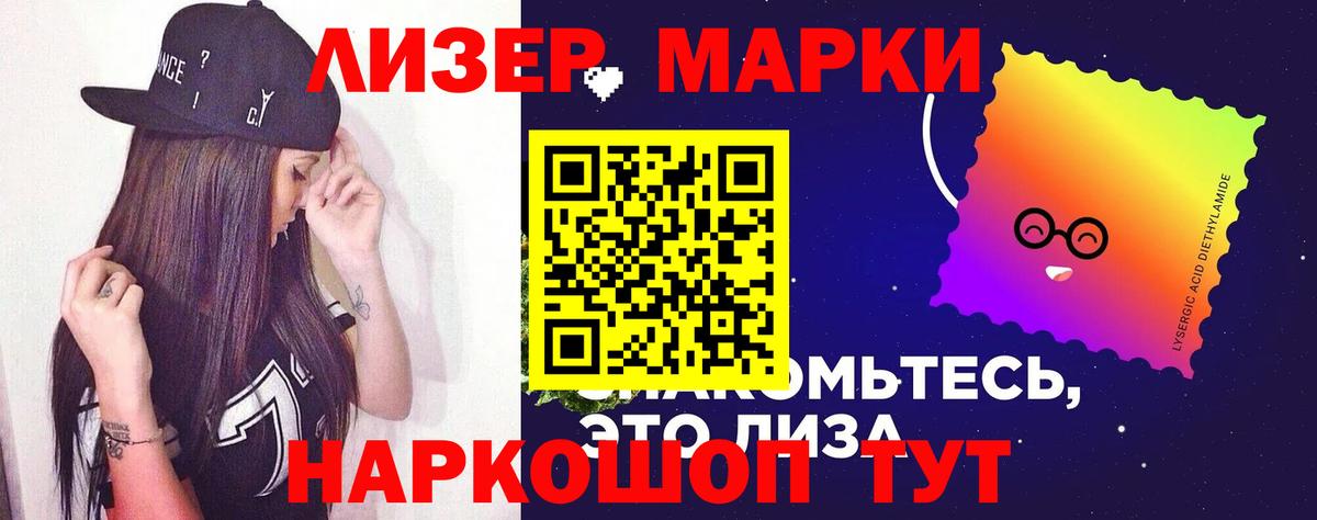 LSD-25 экстази ecstasy Гусь-Хрустальный