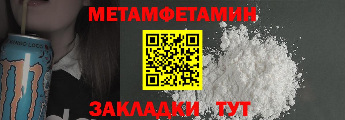 Первитин витя  Вход с VPN  Гусь-Хрустальный 