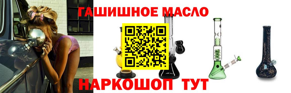 Гусь-Хрустальный  Дистиллят ТГК THC oil  Дистиллят ТГК THC oil  Вход с VPN 