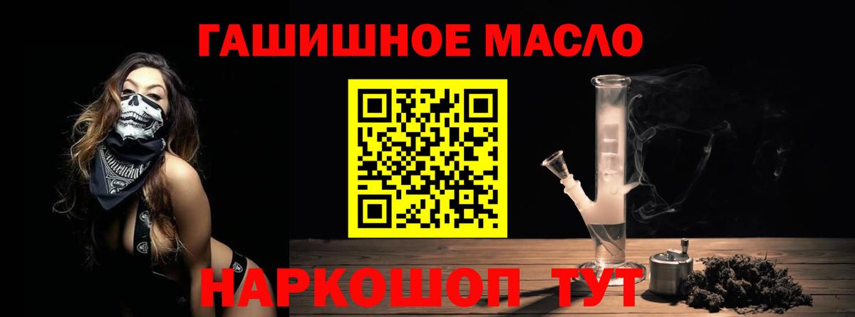 Дистиллят ТГК вейп с тгк Гусь-Хрустальный